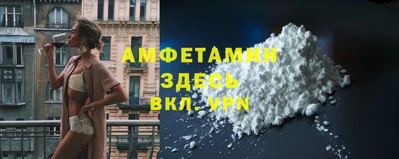 Amphetamine Premium  продажа наркотиков  Великий Новгород 