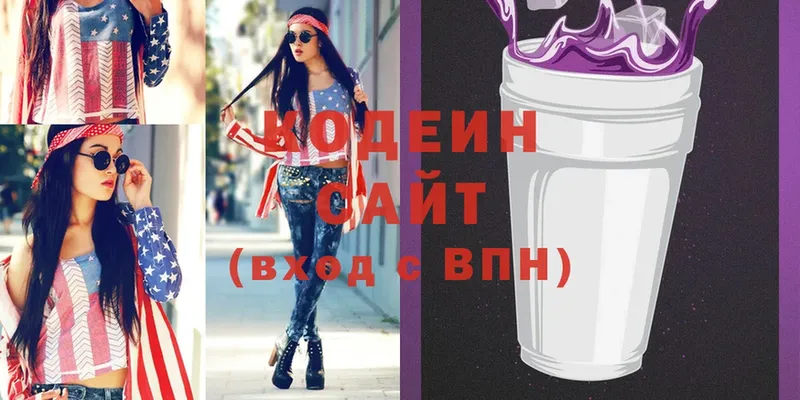 Codein Purple Drank  omg как зайти  Великий Новгород 