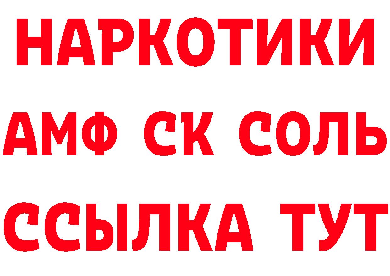 APVP VHQ как войти маркетплейс ОМГ ОМГ Великий Новгород