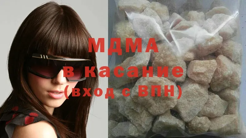 MDMA Molly  Великий Новгород 