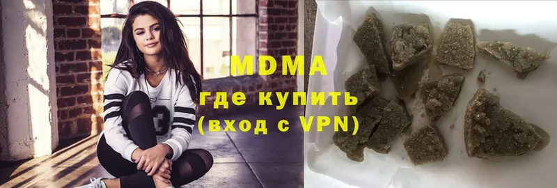 МДМА VHQ Великий Новгород